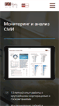 Mobile Screenshot of exlibris.ru