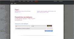Desktop Screenshot of exlibris.pro